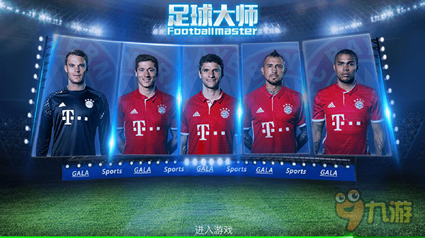 剑南春｜国米2-0客胜比萨，劳塔罗梅开二度，巴雷拉送助攻（剑南春｜国米客场2-0击败比萨，劳塔罗双响，巴雷拉献助攻）